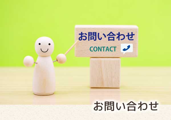 伊東市介護老人保健施設みはらし